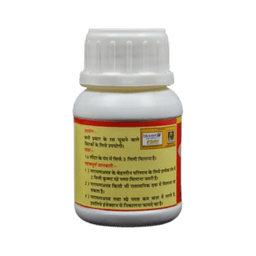 Narayanastra 100ml Bottle 2